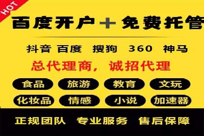 金融行业如何借助百度网络推广提升服务水平