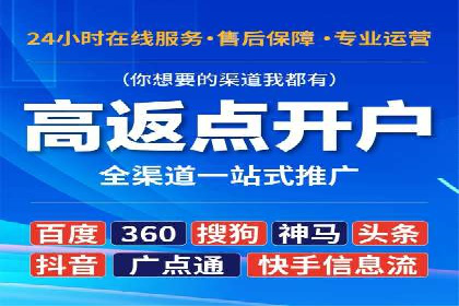 竞价广告的秘密武器：SEM竞价专员的实战经验